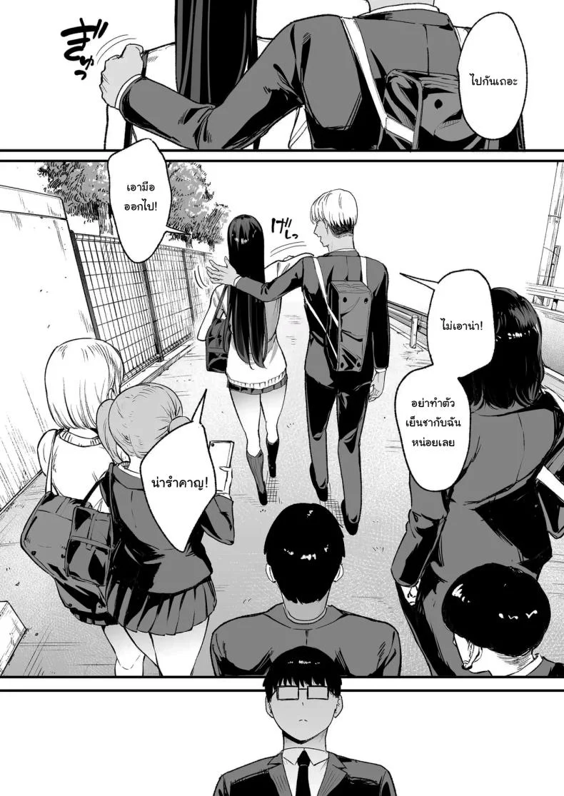 การเเลกเปลี่ยนของสาวเเกล(C101) [Amagami Honpo (Manno)] Iribitari Gal ni Manko Tsukawasete Morau Hanashi The Gyaru I Hang Out with Lets Me Use Her Pussyการเเลกเปลี่ยนของสาวเเกล 5 หน้า 17