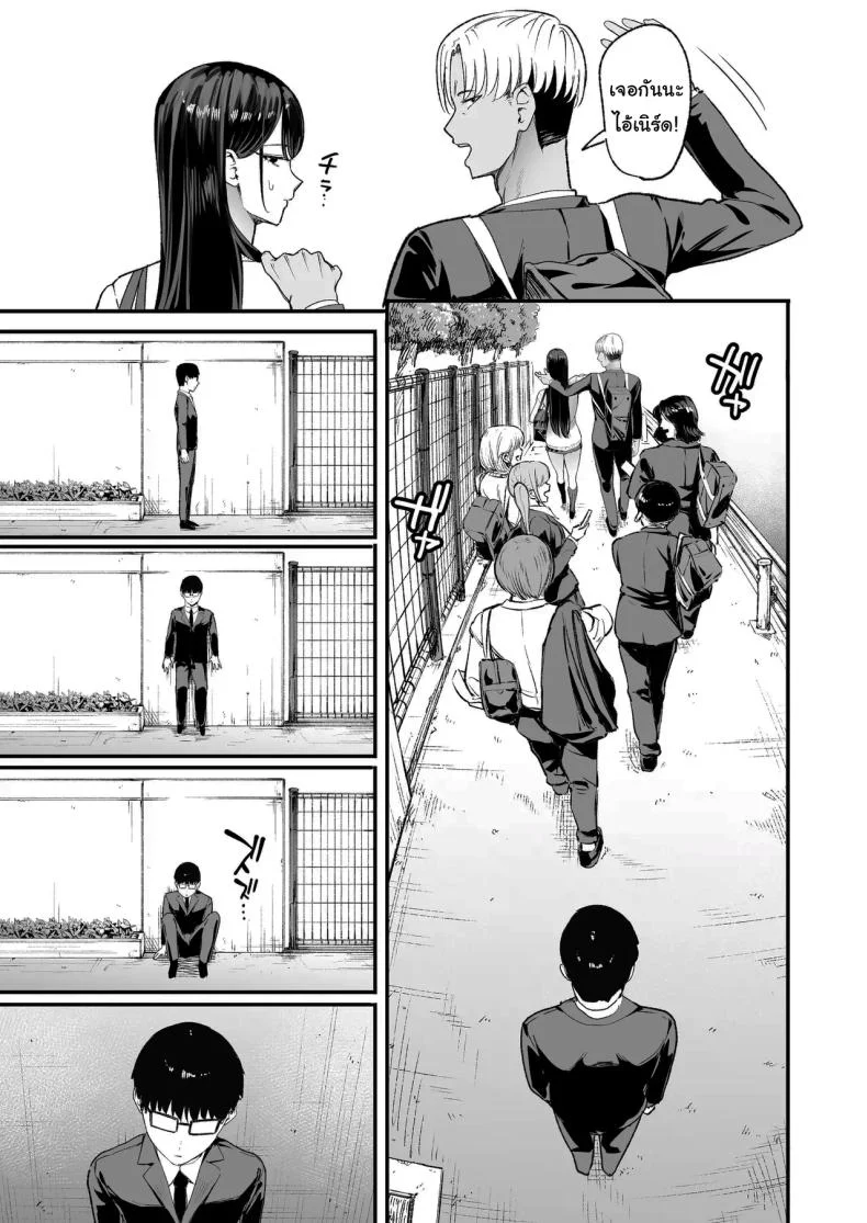 การเเลกเปลี่ยนของสาวเเกล(C101) [Amagami Honpo (Manno)] Iribitari Gal ni Manko Tsukawasete Morau Hanashi The Gyaru I Hang Out with Lets Me Use Her Pussyการเเลกเปลี่ยนของสาวเเกล 5 หน้า 18