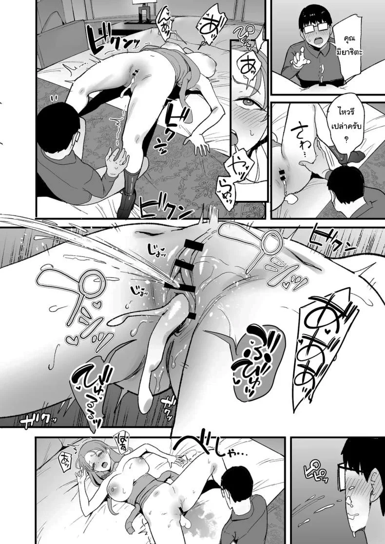 การเเลกเปลี่ยนของสาวเเกล(C101) [Amagami Honpo (Manno)] Iribitari Gal ni Manko Tsukawasete Morau Hanashi The Gyaru I Hang Out with Lets Me Use Her Pussyการเเลกเปลี่ยนของสาวเเกล 5 หน้า 56