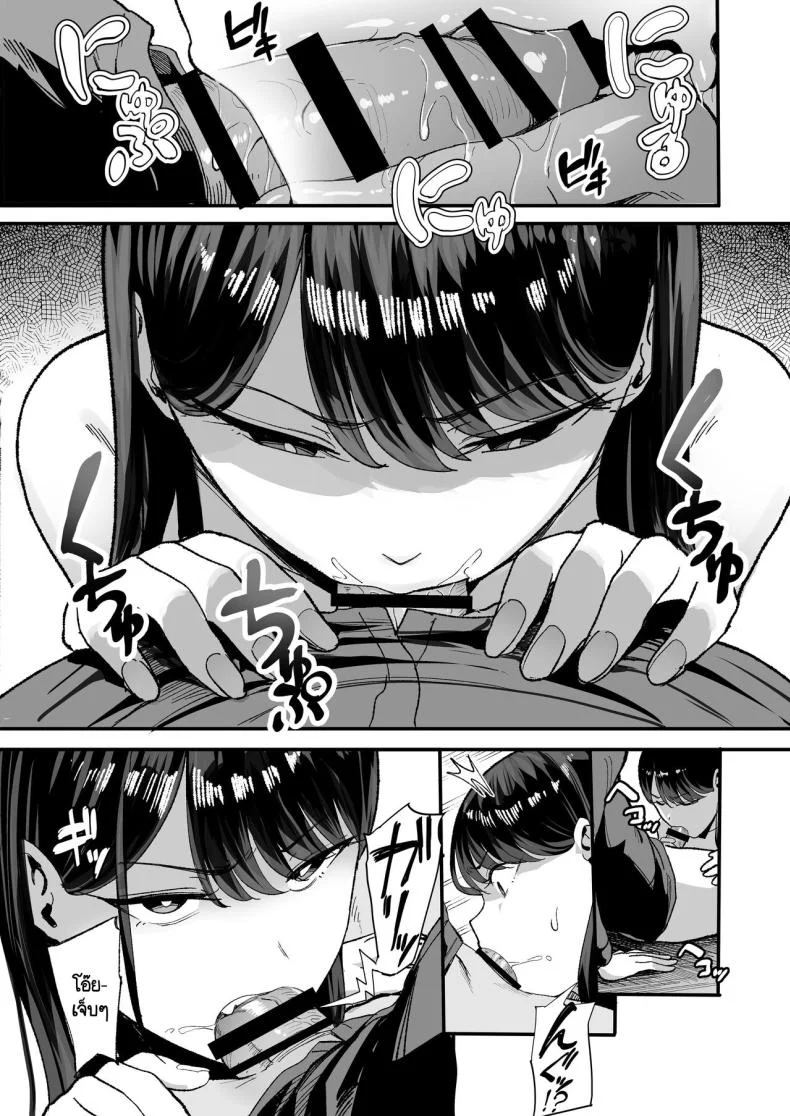 การเเลกเปลี่ยนของสาวเเกล(C101) [Amagami Honpo (Manno)] Iribitari Gal ni Manko Tsukawasete Morau Hanashi The Gyaru I Hang Out with Lets Me Use Her Pussyการเเลกเปลี่ยนของสาวเเกล 2 หน้า 13
