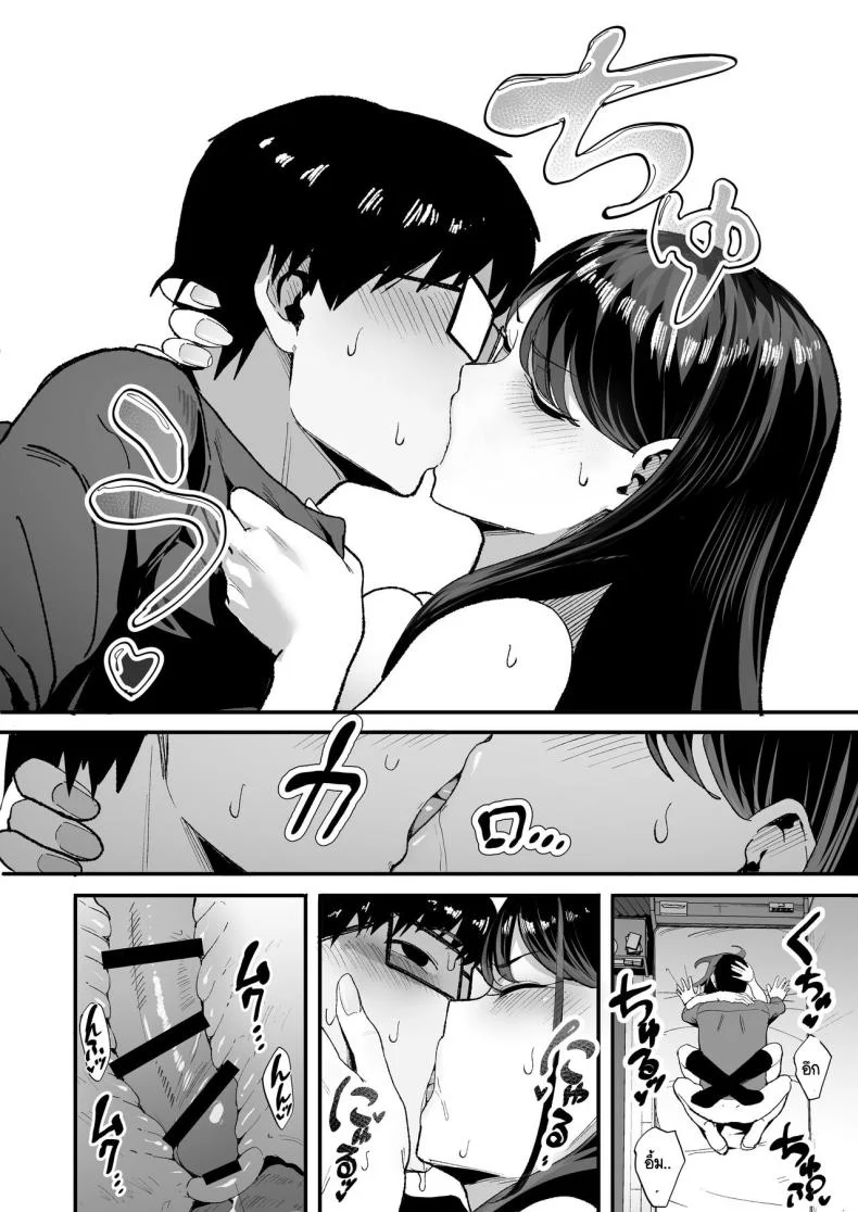 การเเลกเปลี่ยนของสาวเเกล(C101) [Amagami Honpo (Manno)] Iribitari Gal ni Manko Tsukawasete Morau Hanashi The Gyaru I Hang Out with Lets Me Use Her Pussyการเเลกเปลี่ยนของสาวเเกล 2 หน้า 21