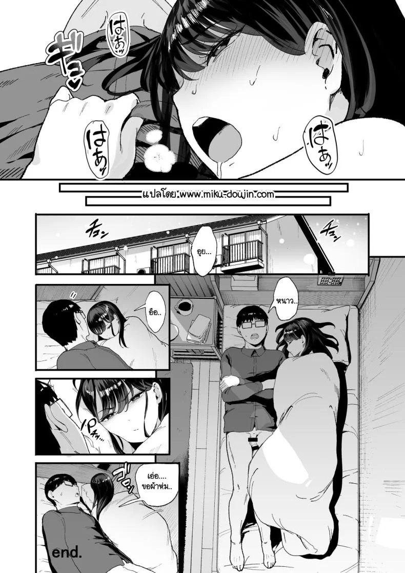 การเเลกเปลี่ยนของสาวเเกล(C101) [Amagami Honpo (Manno)] Iribitari Gal ni Manko Tsukawasete Morau Hanashi The Gyaru I Hang Out with Lets Me Use Her Pussyการเเลกเปลี่ยนของสาวเเกล 2 หน้า 29