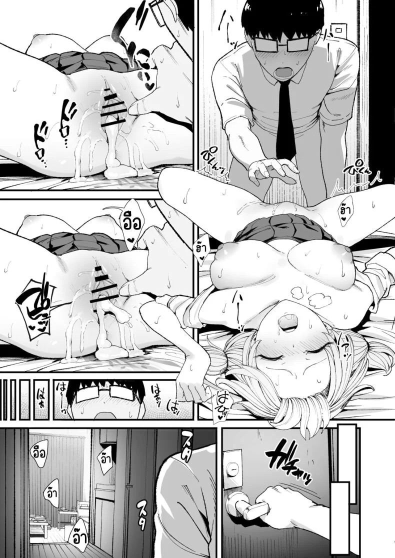 การเเลกเปลี่ยนของสาวเเกล(C101) [Amagami Honpo (Manno)] Iribitari Gal ni Manko Tsukawasete Morau Hanashi The Gyaru I Hang Out with Lets Me Use Her Pussyการเเลกเปลี่ยนของสาวเเกล 3 หน้า 38