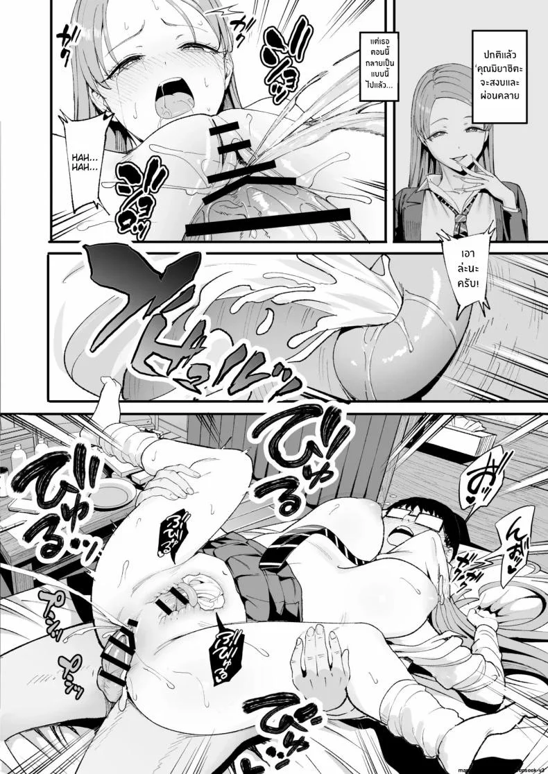 การเเลกเปลี่ยนของสาวเเกล(C101) [Amagami Honpo (Manno)] Iribitari Gal ni Manko Tsukawasete Morau Hanashi The Gyaru I Hang Out with Lets Me Use Her Pussyการเเลกเปลี่ยนของสาวเเกล 4 หน้า 55