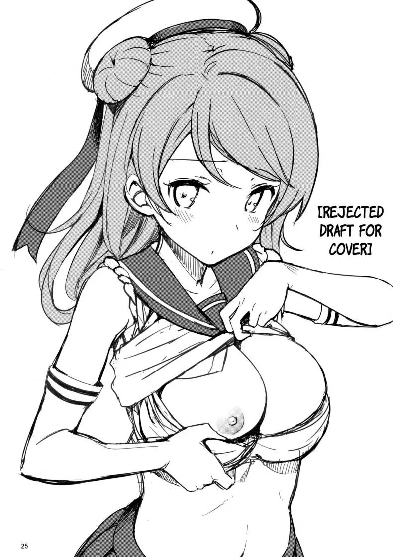 ผู้การเมา เอาไม่ยั้ง [Jenoa Cake (TakayaKi)] Urakaze wa Akushu Teitoku demo Manzara Dewanai!? (Kantai Collection -KanColle-) หน้า 26