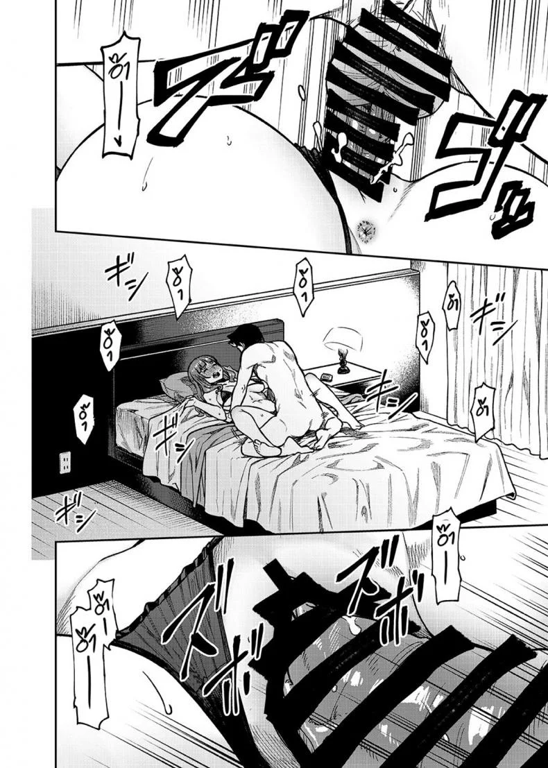 นาโอะซัง อายุสามสิบปีค่ะ [Rokusyoku Mikan (Tachiroku)] Nao-san (30) (THE IDOLM@STER CINDERELL หน้า 13
