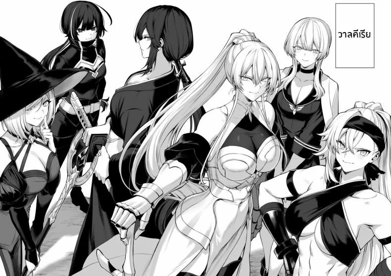 เรื่องราวของกิลด์วัลคีเรีย[Nekono Oyashiro (Mashu)] Ikusa Otome to Ikusa Goto! -Ikusa Otome Hen-เรื่องราวของกิลด์วัลคีเรีย 1 หน้า 5