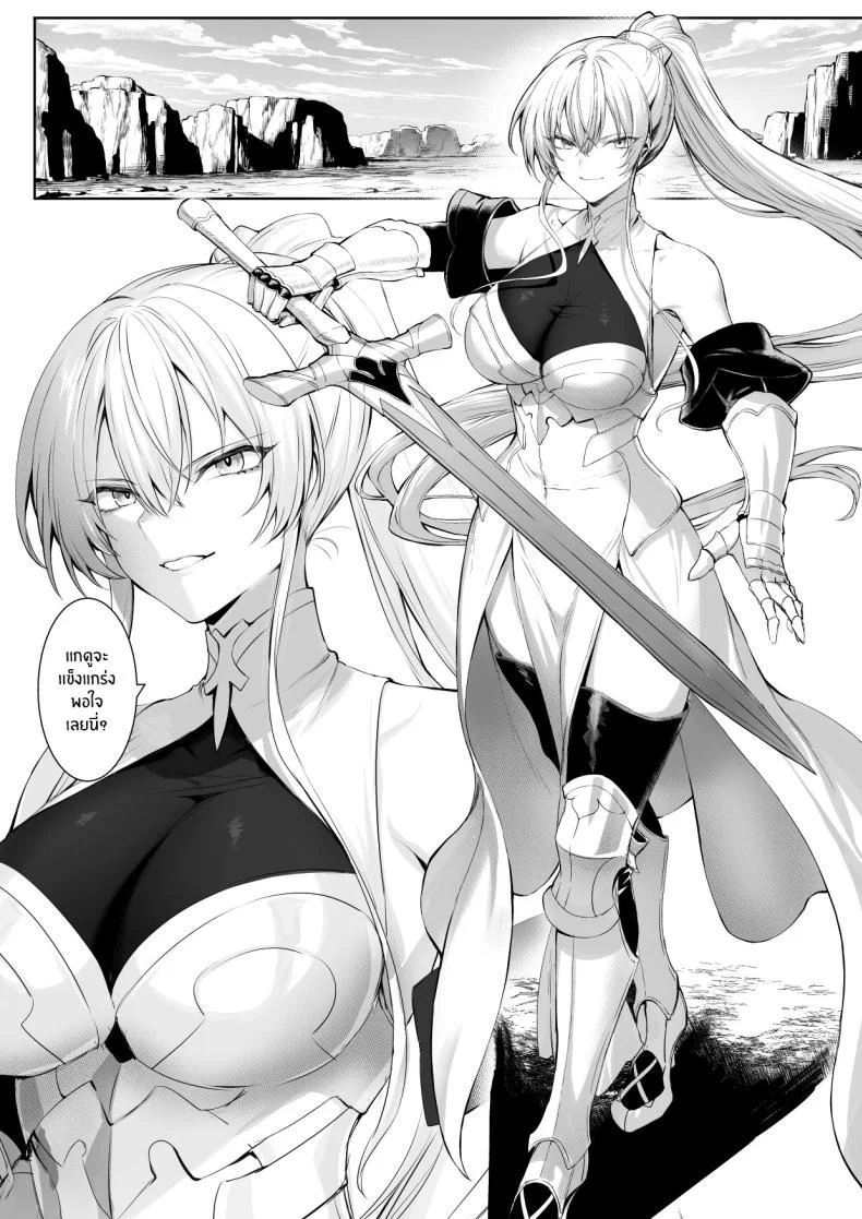 เรื่องราวของกิลด์วัลคีเรีย[Nekono Oyashiro (Mashu)] Ikusa Otome to Ikusa Goto! -Ikusa Otome Hen-เรื่องราวของกิลด์วัลคีเรีย 1 หน้า 6