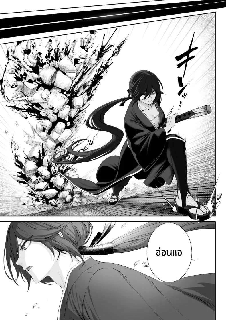 เรื่องราวของกิลด์วัลคีเรีย[Nekono Oyashiro (Mashu)] Ikusa Otome to Ikusa Goto! -Ikusa Otome Hen-เรื่องราวของกิลด์วัลคีเรีย 1 หน้า 13