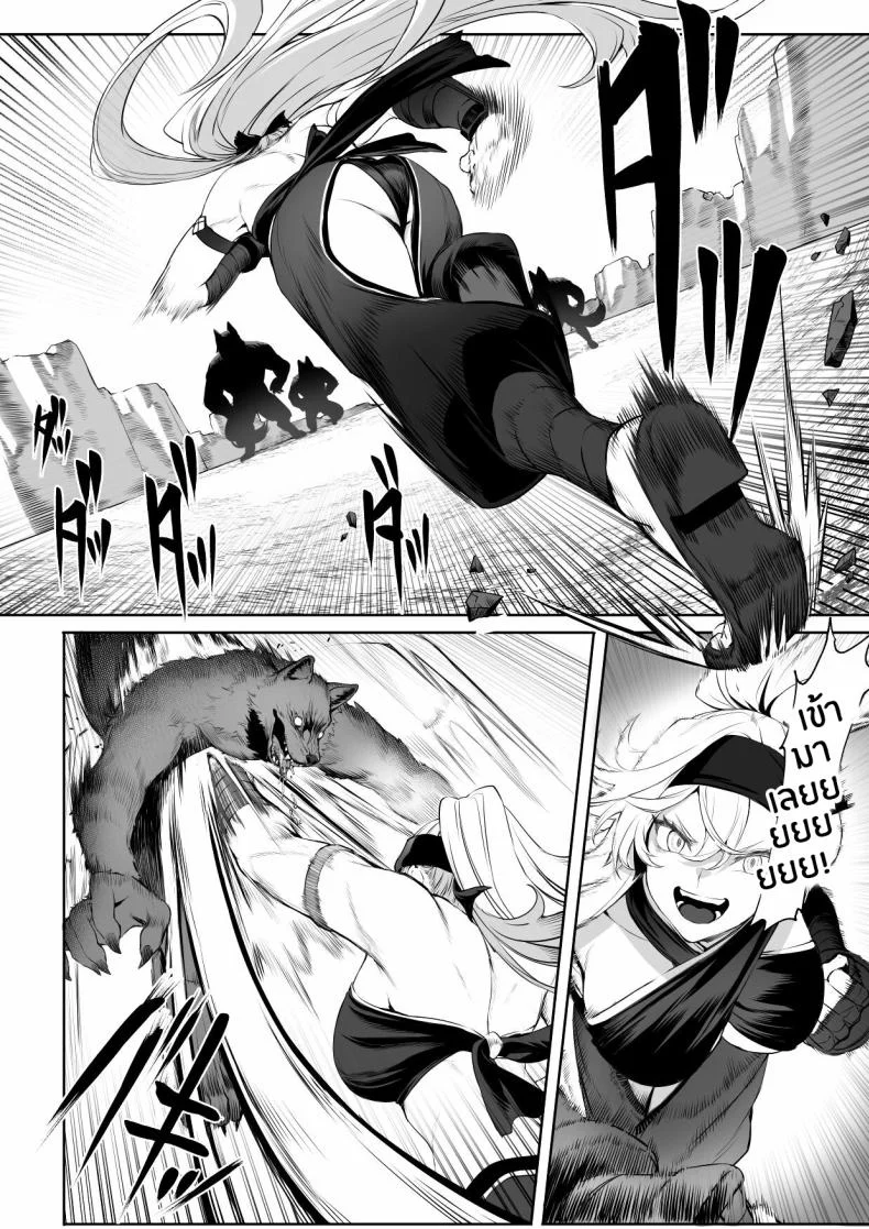 เรื่องราวของกิลด์วัลคีเรีย[Nekono Oyashiro (Mashu)] Ikusa Otome to Ikusa Goto! -Ikusa Otome Hen-เรื่องราวของกิลด์วัลคีเรีย 1 หน้า 16