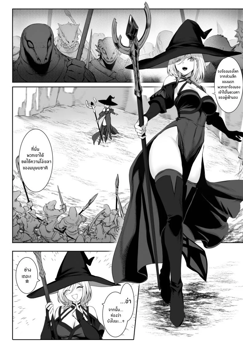 เรื่องราวของกิลด์วัลคีเรีย[Nekono Oyashiro (Mashu)] Ikusa Otome to Ikusa Goto! -Ikusa Otome Hen-เรื่องราวของกิลด์วัลคีเรีย 1 หน้า 22