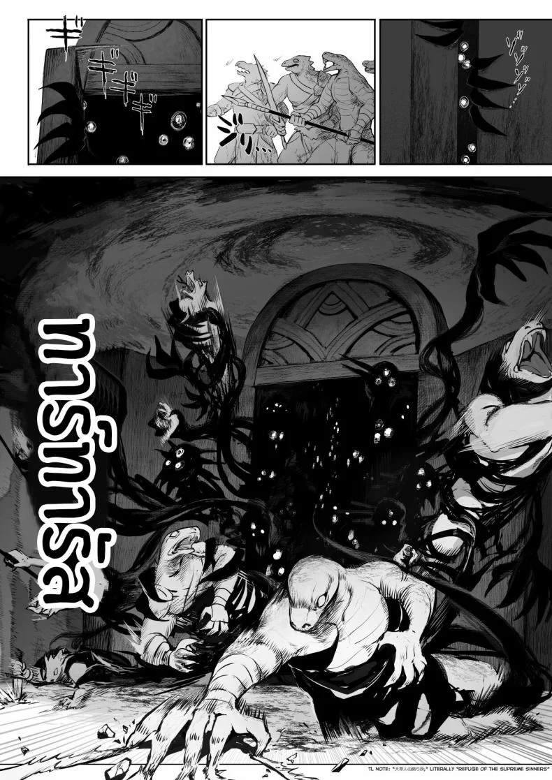 เรื่องราวของกิลด์วัลคีเรีย[Nekono Oyashiro (Mashu)] Ikusa Otome to Ikusa Goto! -Ikusa Otome Hen-เรื่องราวของกิลด์วัลคีเรีย 1 หน้า 24