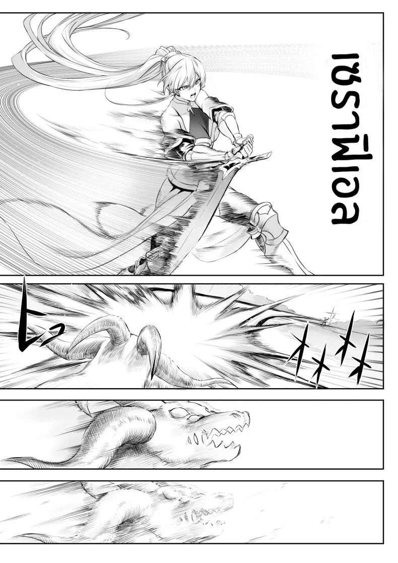 เรื่องราวของกิลด์วัลคีเรีย[Nekono Oyashiro (Mashu)] Ikusa Otome to Ikusa Goto! -Ikusa Otome Hen-เรื่องราวของกิลด์วัลคีเรีย 1 หน้า 29