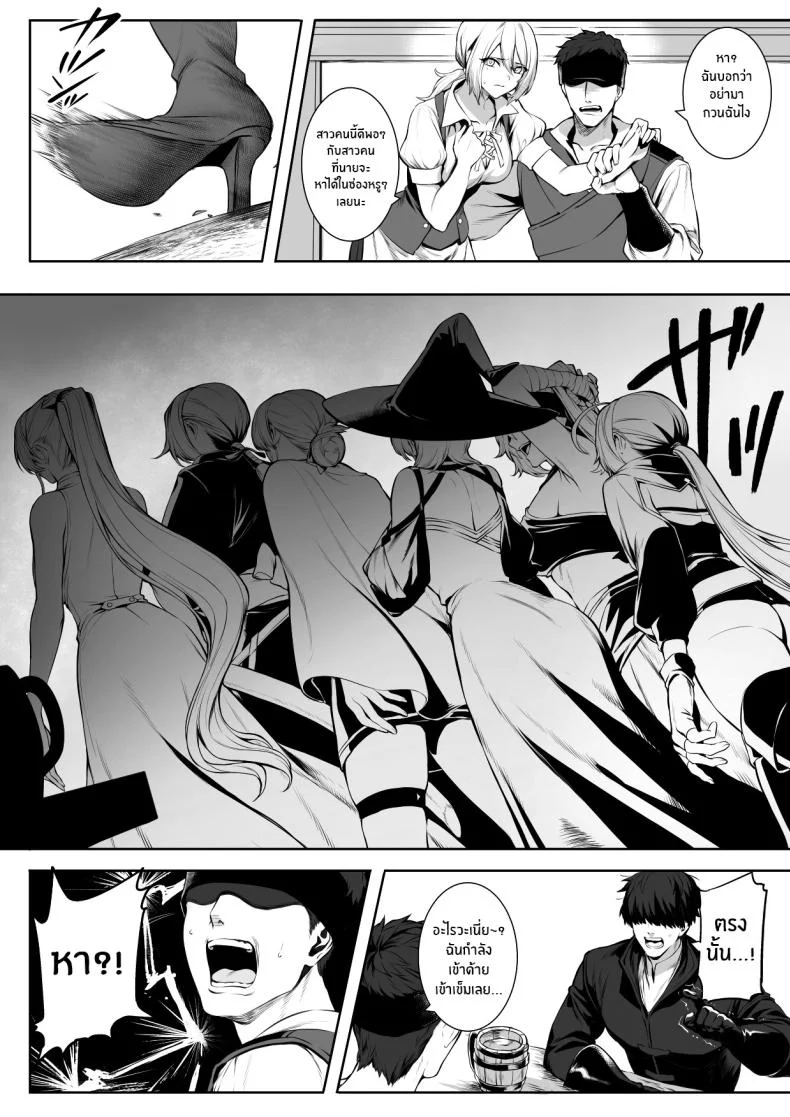 เรื่องราวของกิลด์วัลคีเรีย[Nekono Oyashiro (Mashu)] Ikusa Otome to Ikusa Goto! -Ikusa Otome Hen-เรื่องราวของกิลด์วัลคีเรีย 1 หน้า 32