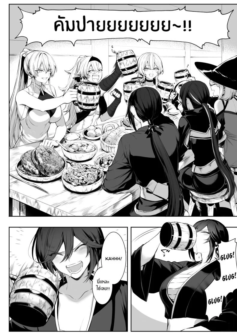 เรื่องราวของกิลด์วัลคีเรีย[Nekono Oyashiro (Mashu)] Ikusa Otome to Ikusa Goto! -Ikusa Otome Hen-เรื่องราวของกิลด์วัลคีเรีย 1 หน้า 34