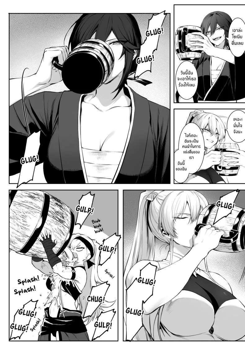 เรื่องราวของกิลด์วัลคีเรีย[Nekono Oyashiro (Mashu)] Ikusa Otome to Ikusa Goto! -Ikusa Otome Hen-เรื่องราวของกิลด์วัลคีเรีย 1 หน้า 40