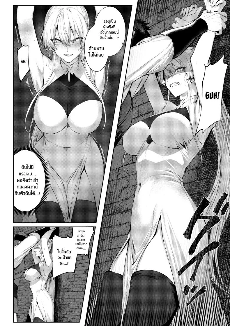 เรื่องราวของกิลด์วัลคีเรีย[Nekono Oyashiro (Mashu)] Ikusa Otome to Ikusa Goto! -Ikusa Otome Hen-เรื่องราวของกิลด์วัลคีเรีย 1 หน้า 46