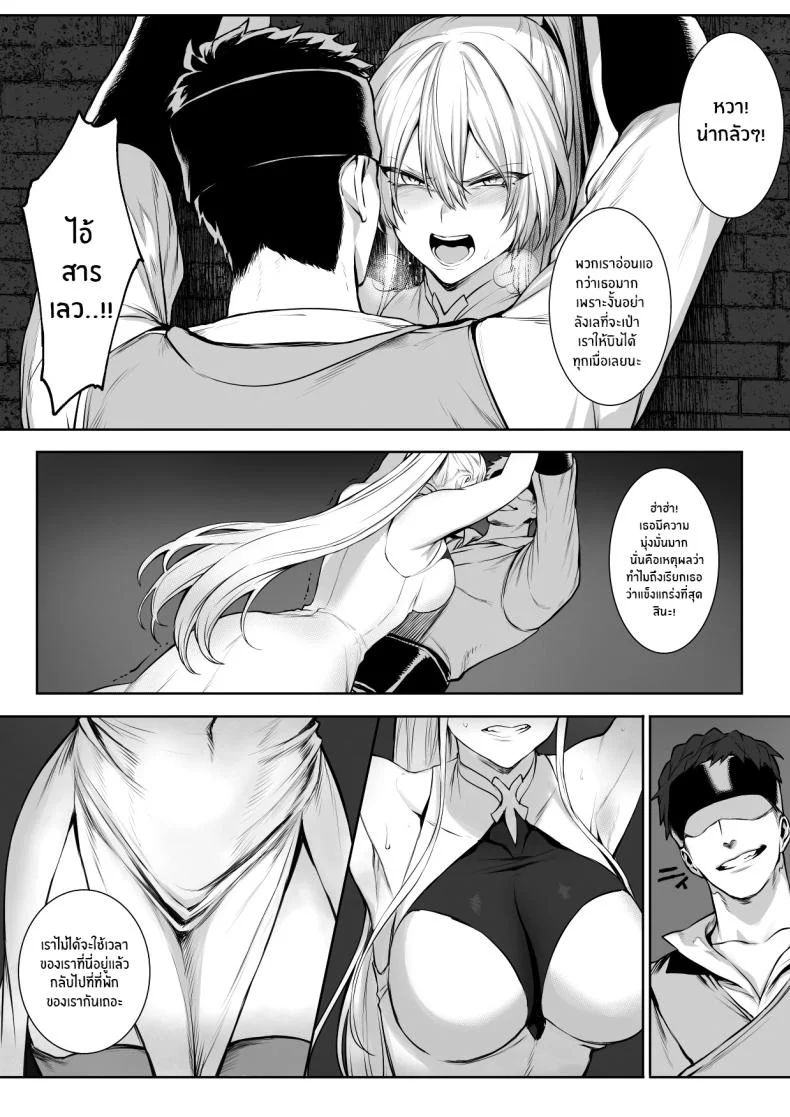 เรื่องราวของกิลด์วัลคีเรีย[Nekono Oyashiro (Mashu)] Ikusa Otome to Ikusa Goto! -Ikusa Otome Hen-เรื่องราวของกิลด์วัลคีเรีย 1 หน้า 47