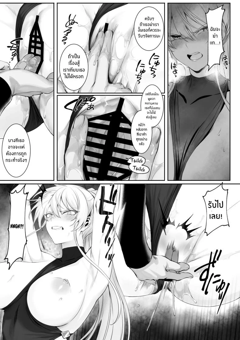 เรื่องราวของกิลด์วัลคีเรีย[Nekono Oyashiro (Mashu)] Ikusa Otome to Ikusa Goto! -Ikusa Otome Hen-เรื่องราวของกิลด์วัลคีเรีย 1 หน้า 55