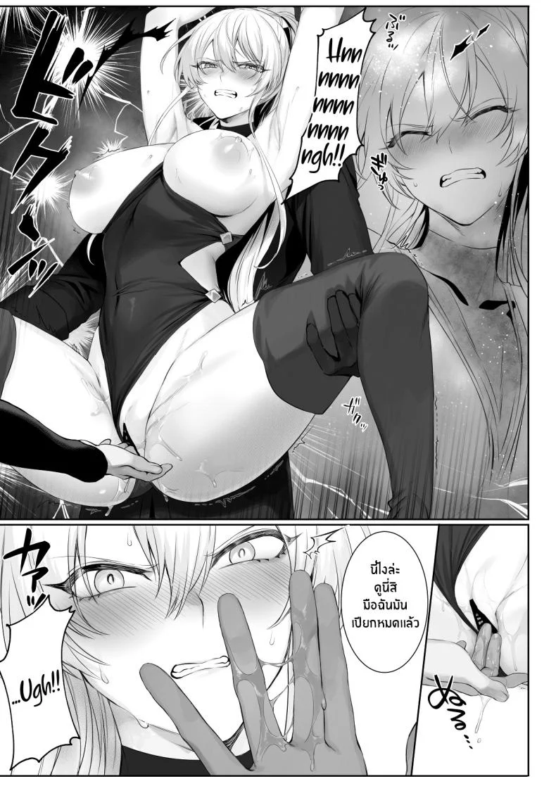 เรื่องราวของกิลด์วัลคีเรีย[Nekono Oyashiro (Mashu)] Ikusa Otome to Ikusa Goto! -Ikusa Otome Hen-เรื่องราวของกิลด์วัลคีเรีย 1 หน้า 57