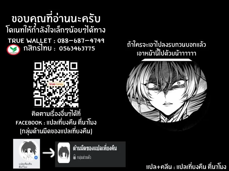 เรื่องราวของกิลด์วัลคีเรีย[Nekono Oyashiro (Mashu)] Ikusa Otome to Ikusa Goto! -Ikusa Otome Hen-เรื่องราวของกิลด์วัลคีเรีย 1 หน้า 96