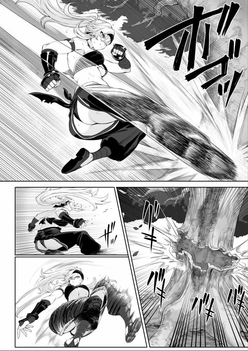 เรื่องราวของกิลด์วัลคีเรีย[Nekono Oyashiro (Mashu)] Ikusa Otome to Ikusa Goto! -Ikusa Otome Hen-เรื่องราวของกิลด์วัลคีเรีย 2 หน้า 5