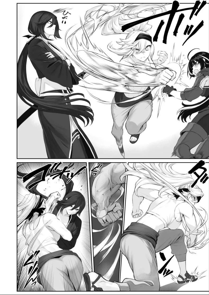 เรื่องราวของกิลด์วัลคีเรีย[Nekono Oyashiro (Mashu)] Ikusa Otome to Ikusa Goto! -Ikusa Otome Hen-เรื่องราวของกิลด์วัลคีเรีย 2 หน้า 17