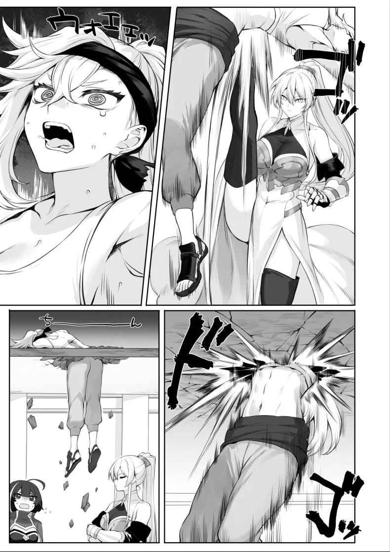เรื่องราวของกิลด์วัลคีเรีย[Nekono Oyashiro (Mashu)] Ikusa Otome to Ikusa Goto! -Ikusa Otome Hen-เรื่องราวของกิลด์วัลคีเรีย 2 หน้า 20