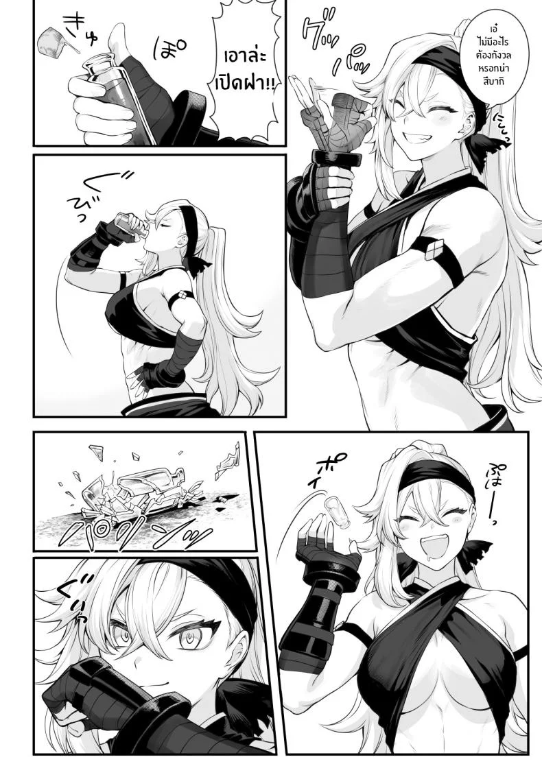 เรื่องราวของกิลด์วัลคีเรีย[Nekono Oyashiro (Mashu)] Ikusa Otome to Ikusa Goto! -Ikusa Otome Hen-เรื่องราวของกิลด์วัลคีเรีย 2 หน้า 37