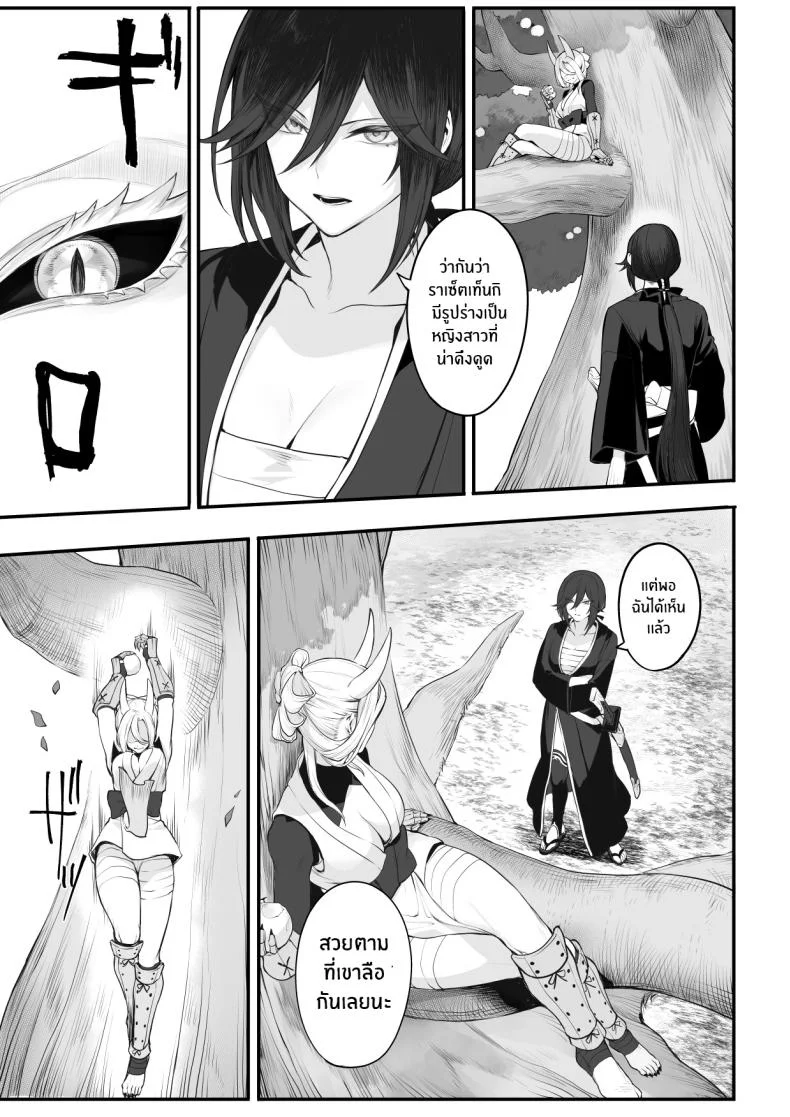 เรื่องราวของกิลด์วัลคีเรีย[Nekono Oyashiro (Mashu)] Ikusa Otome to Ikusa Goto! -Ikusa Otome Hen-เรื่องราวของกิลด์วัลคีเรีย 2 หน้า 46