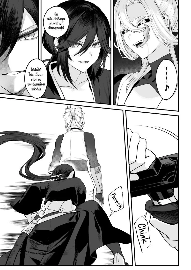 เรื่องราวของกิลด์วัลคีเรีย[Nekono Oyashiro (Mashu)] Ikusa Otome to Ikusa Goto! -Ikusa Otome Hen-เรื่องราวของกิลด์วัลคีเรีย 2 หน้า 48