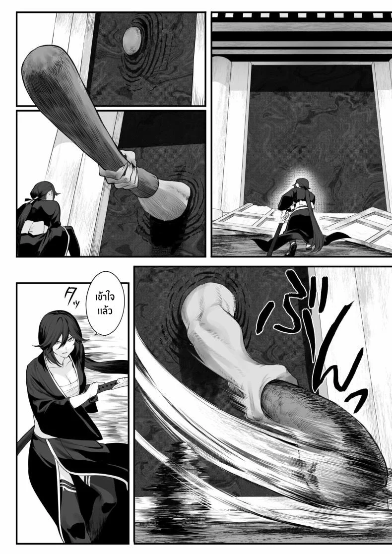 เรื่องราวของกิลด์วัลคีเรีย[Nekono Oyashiro (Mashu)] Ikusa Otome to Ikusa Goto! -Ikusa Otome Hen-เรื่องราวของกิลด์วัลคีเรีย 2 หน้า 51