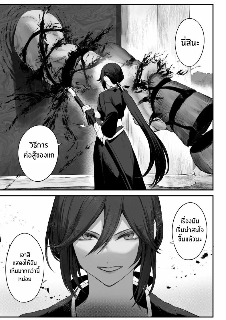 เรื่องราวของกิลด์วัลคีเรีย[Nekono Oyashiro (Mashu)] Ikusa Otome to Ikusa Goto! -Ikusa Otome Hen-เรื่องราวของกิลด์วัลคีเรีย 2 หน้า 52