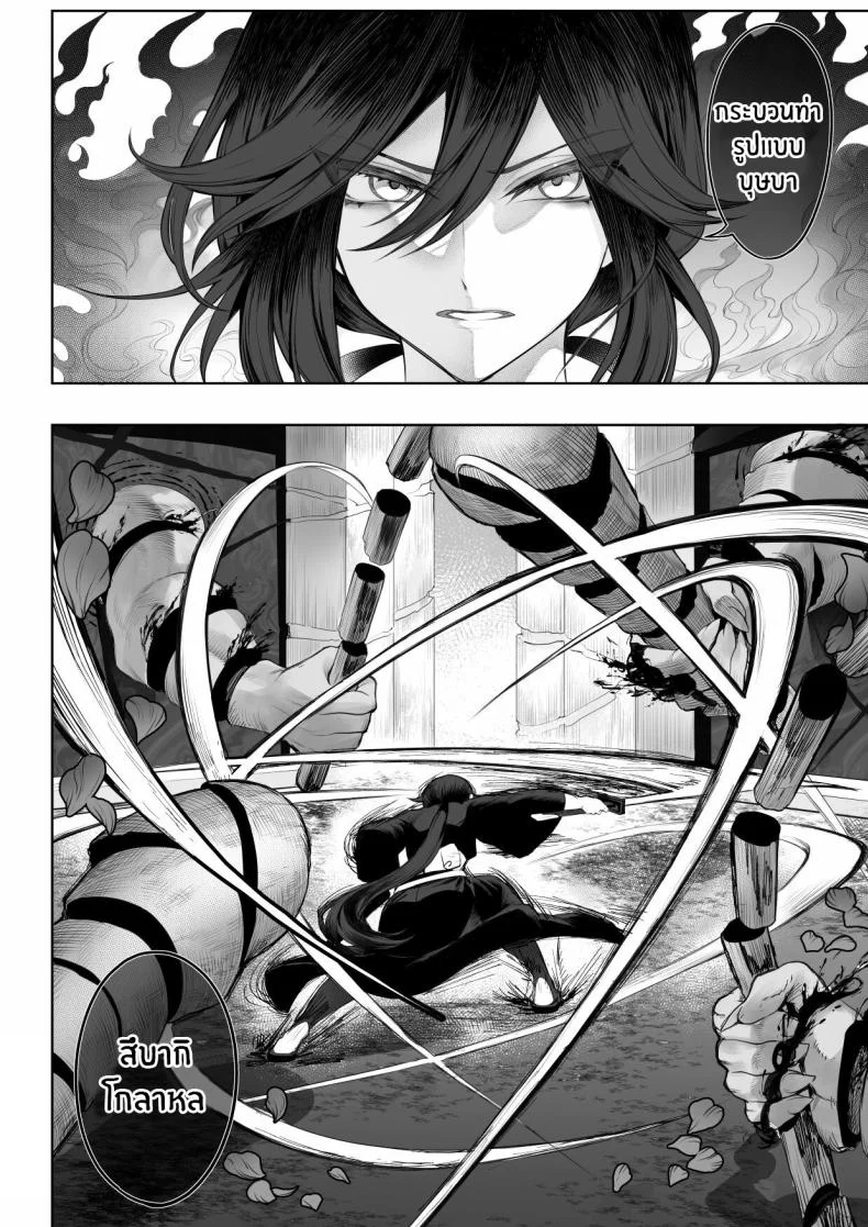 เรื่องราวของกิลด์วัลคีเรีย[Nekono Oyashiro (Mashu)] Ikusa Otome to Ikusa Goto! -Ikusa Otome Hen-เรื่องราวของกิลด์วัลคีเรีย 2 หน้า 55