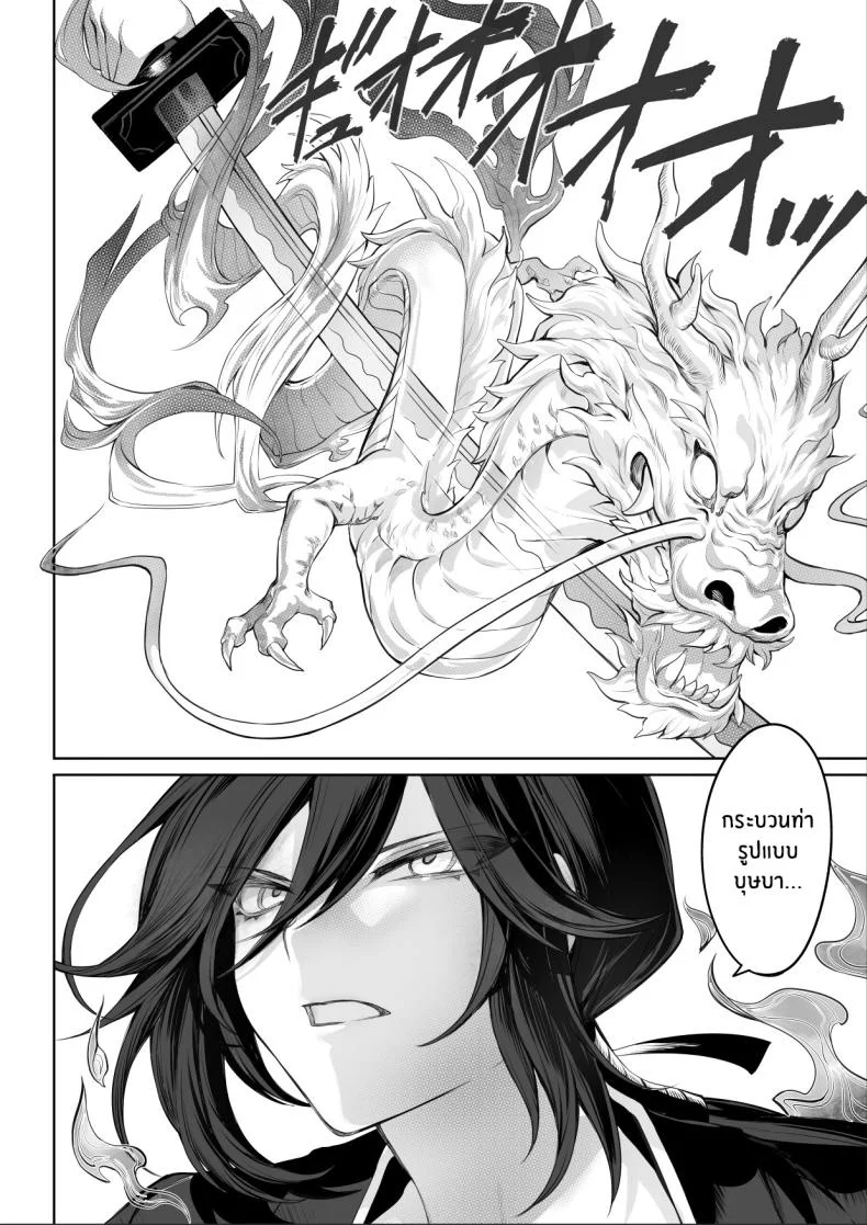 เรื่องราวของกิลด์วัลคีเรีย[Nekono Oyashiro (Mashu)] Ikusa Otome to Ikusa Goto! -Ikusa Otome Hen-เรื่องราวของกิลด์วัลคีเรีย 2 หน้า 67
