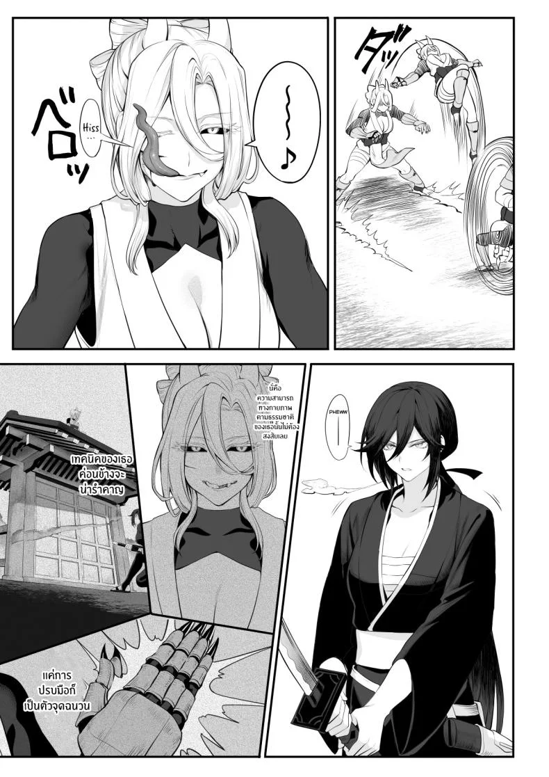 เรื่องราวของกิลด์วัลคีเรีย[Nekono Oyashiro (Mashu)] Ikusa Otome to Ikusa Goto! -Ikusa Otome Hen-เรื่องราวของกิลด์วัลคีเรีย 2 หน้า 72