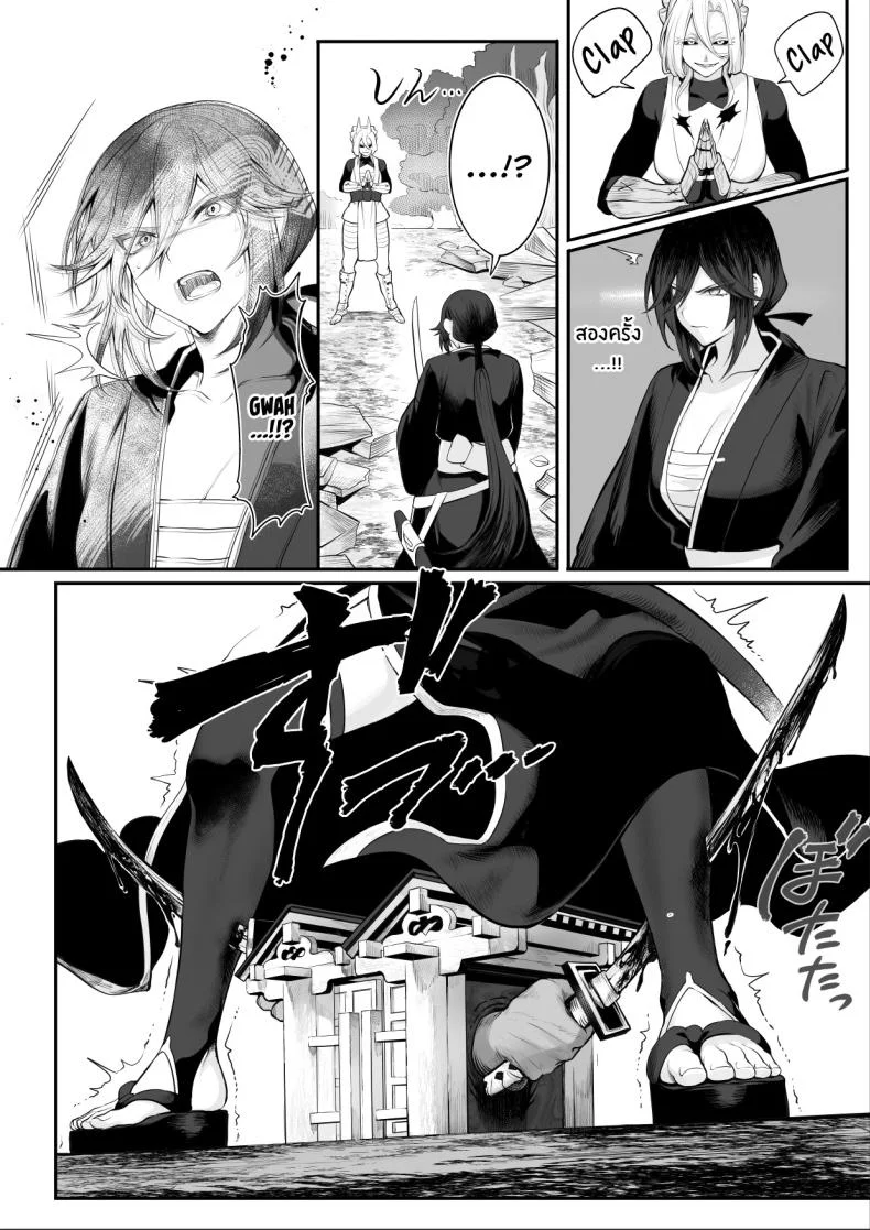 เรื่องราวของกิลด์วัลคีเรีย[Nekono Oyashiro (Mashu)] Ikusa Otome to Ikusa Goto! -Ikusa Otome Hen-เรื่องราวของกิลด์วัลคีเรีย 2 หน้า 73