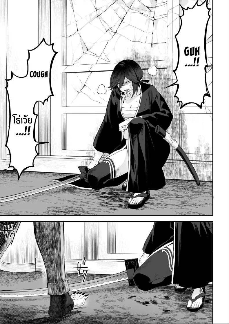 เรื่องราวของกิลด์วัลคีเรีย[Nekono Oyashiro (Mashu)] Ikusa Otome to Ikusa Goto! -Ikusa Otome Hen-เรื่องราวของกิลด์วัลคีเรีย 2 หน้า 78