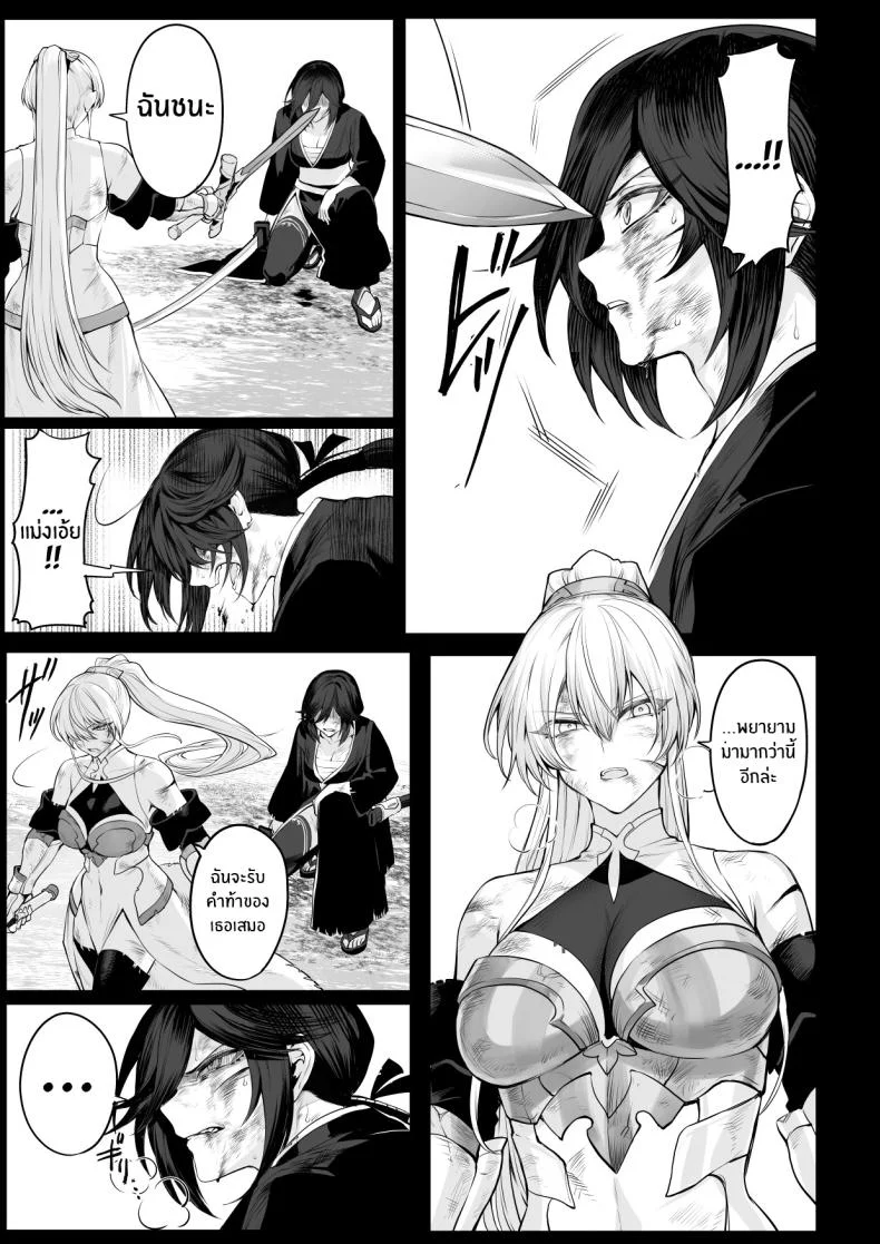 เรื่องราวของกิลด์วัลคีเรีย[Nekono Oyashiro (Mashu)] Ikusa Otome to Ikusa Goto! -Ikusa Otome Hen-เรื่องราวของกิลด์วัลคีเรีย 2 หน้า 82