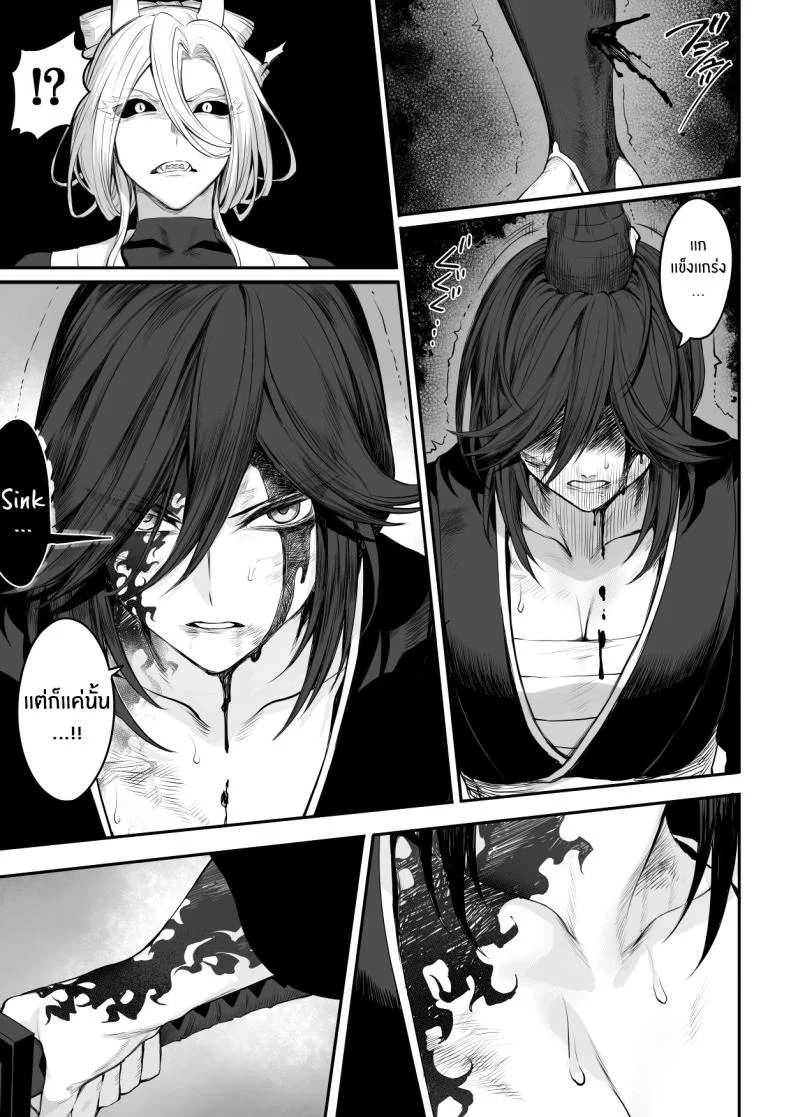 เรื่องราวของกิลด์วัลคีเรีย[Nekono Oyashiro (Mashu)] Ikusa Otome to Ikusa Goto! -Ikusa Otome Hen-เรื่องราวของกิลด์วัลคีเรีย 2 หน้า 84