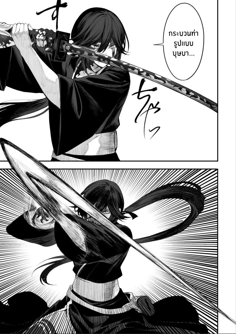 เรื่องราวของกิลด์วัลคีเรีย[Nekono Oyashiro (Mashu)] Ikusa Otome to Ikusa Goto! -Ikusa Otome Hen-เรื่องราวของกิลด์วัลคีเรีย 2 หน้า 86