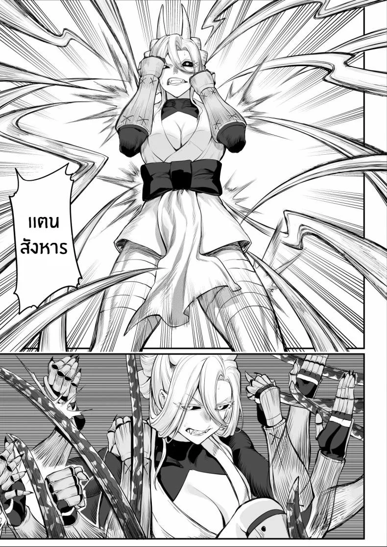เรื่องราวของกิลด์วัลคีเรีย[Nekono Oyashiro (Mashu)] Ikusa Otome to Ikusa Goto! -Ikusa Otome Hen-เรื่องราวของกิลด์วัลคีเรีย 2 หน้า 87
