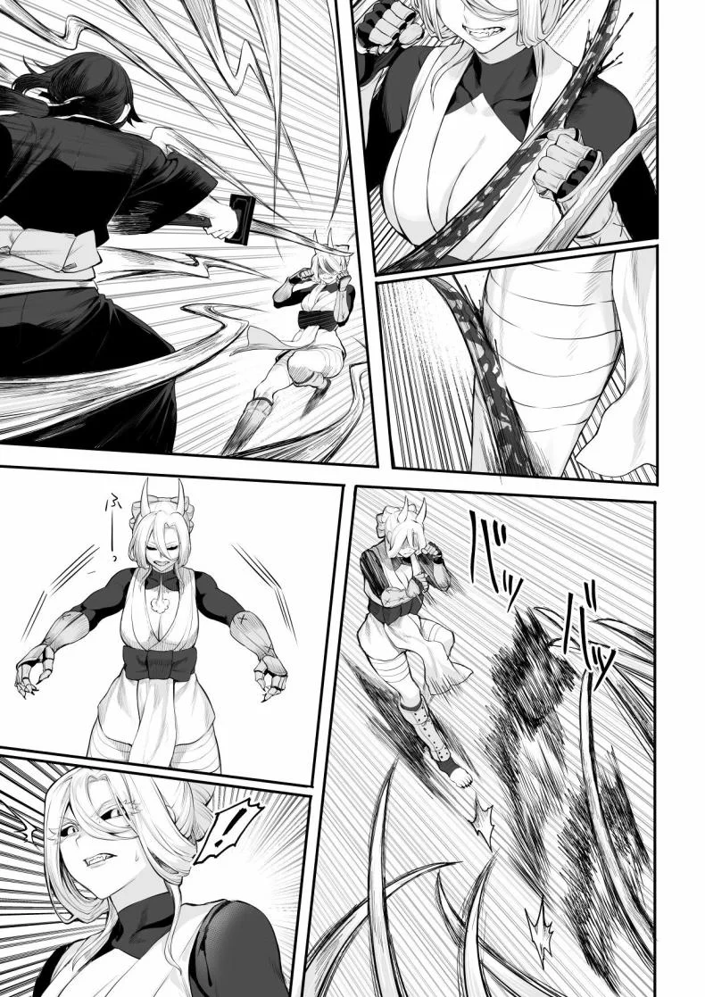 เรื่องราวของกิลด์วัลคีเรีย[Nekono Oyashiro (Mashu)] Ikusa Otome to Ikusa Goto! -Ikusa Otome Hen-เรื่องราวของกิลด์วัลคีเรีย 2 หน้า 88