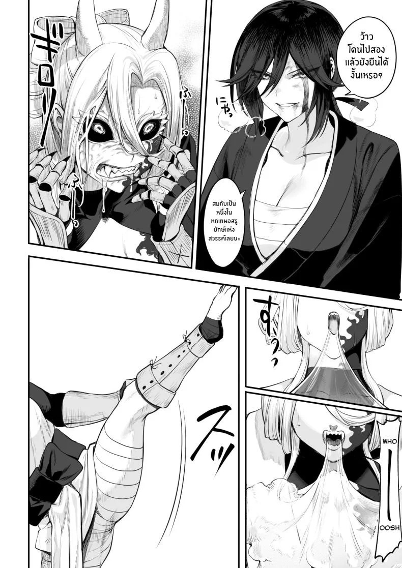 เรื่องราวของกิลด์วัลคีเรีย[Nekono Oyashiro (Mashu)] Ikusa Otome to Ikusa Goto! -Ikusa Otome Hen-เรื่องราวของกิลด์วัลคีเรีย 2 หน้า 91