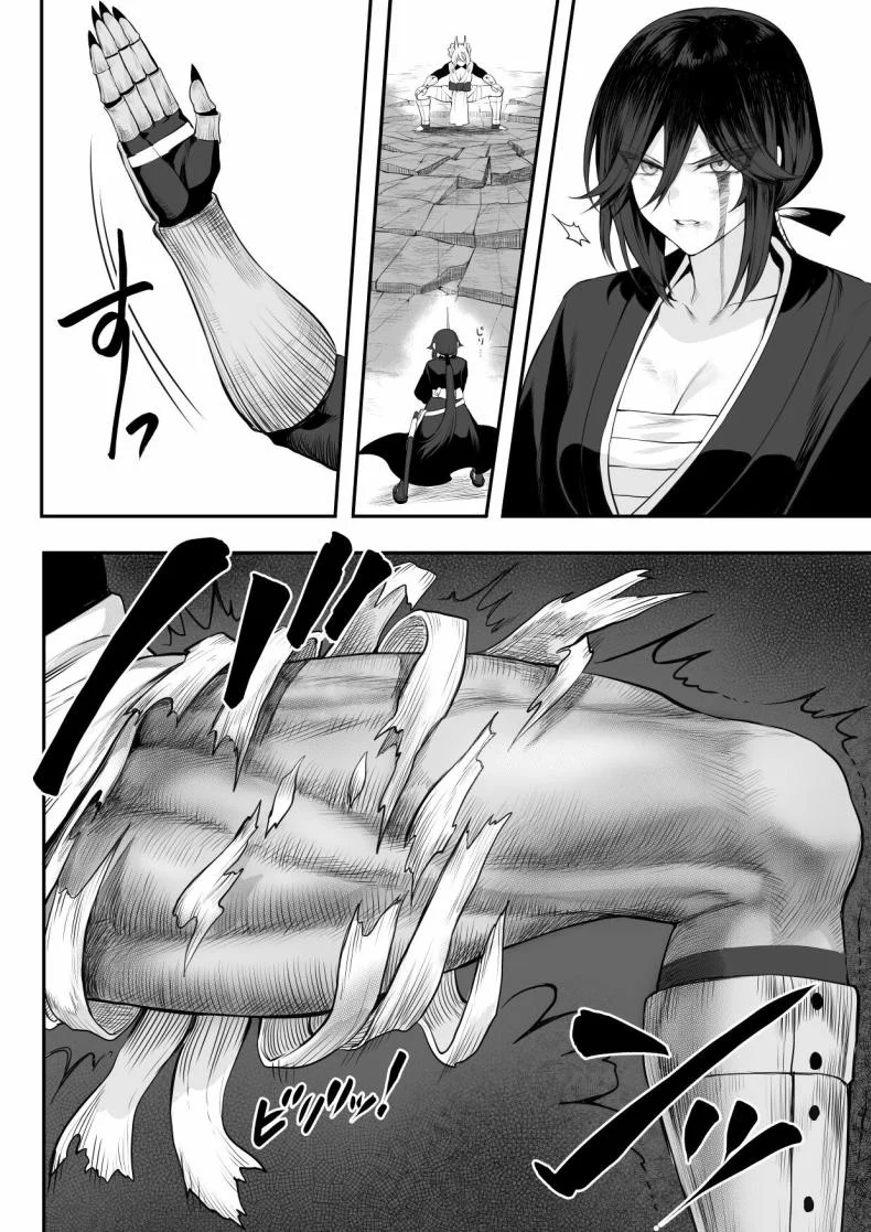 เรื่องราวของกิลด์วัลคีเรีย[Nekono Oyashiro (Mashu)] Ikusa Otome to Ikusa Goto! -Ikusa Otome Hen-เรื่องราวของกิลด์วัลคีเรีย 2 หน้า 93