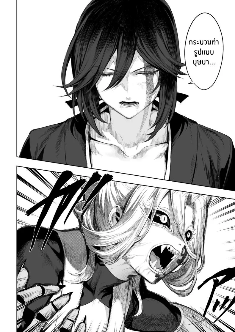 เรื่องราวของกิลด์วัลคีเรีย[Nekono Oyashiro (Mashu)] Ikusa Otome to Ikusa Goto! -Ikusa Otome Hen-เรื่องราวของกิลด์วัลคีเรีย 2 หน้า 99