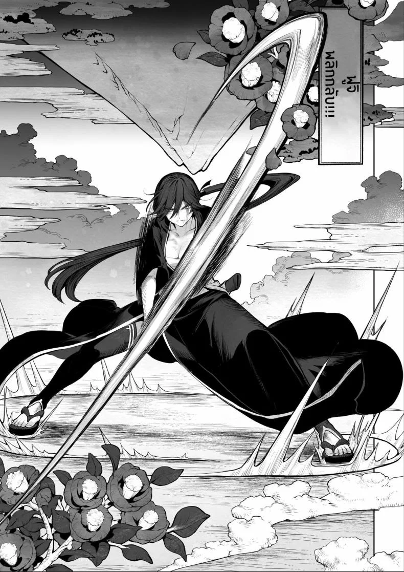 เรื่องราวของกิลด์วัลคีเรีย[Nekono Oyashiro (Mashu)] Ikusa Otome to Ikusa Goto! -Ikusa Otome Hen-เรื่องราวของกิลด์วัลคีเรีย 2 หน้า 101