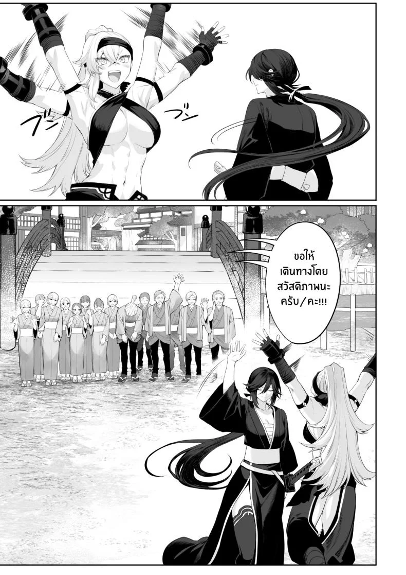 เรื่องราวของกิลด์วัลคีเรีย[Nekono Oyashiro (Mashu)] Ikusa Otome to Ikusa Goto! -Ikusa Otome Hen-เรื่องราวของกิลด์วัลคีเรีย 2 หน้า 160