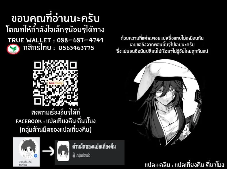เรื่องราวของกิลด์วัลคีเรีย[Nekono Oyashiro (Mashu)] Ikusa Otome to Ikusa Goto! -Ikusa Otome Hen-เรื่องราวของกิลด์วัลคีเรีย 2 หน้า 162