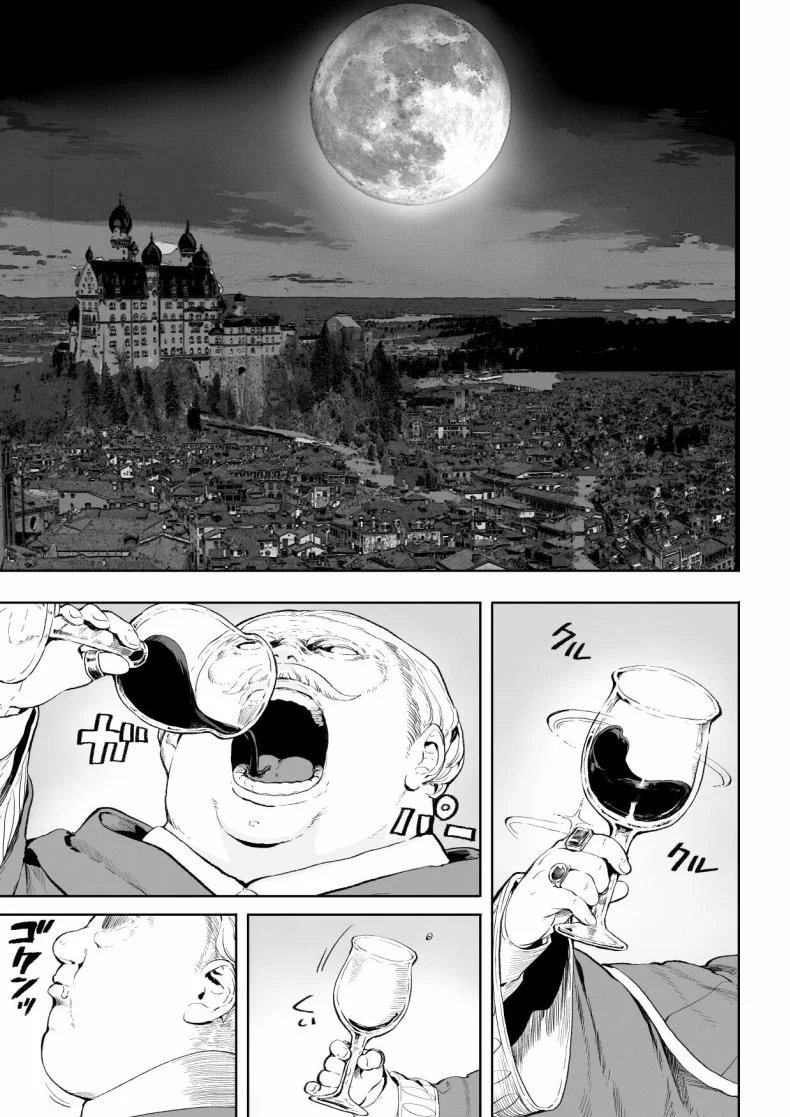 เรื่องราวของกิลด์วัลคีเรีย[Nekono Oyashiro (Mashu)] Ikusa Otome to Ikusa Goto! -Ikusa Otome Hen-เรื่องราวของกิลด์วัลคีเรีย 3 หน้า 4